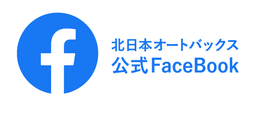 公式アカウント